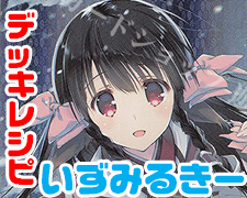 SR 五和 販売 | とある魔術の禁書目録III | Lycee Overture通販なら
